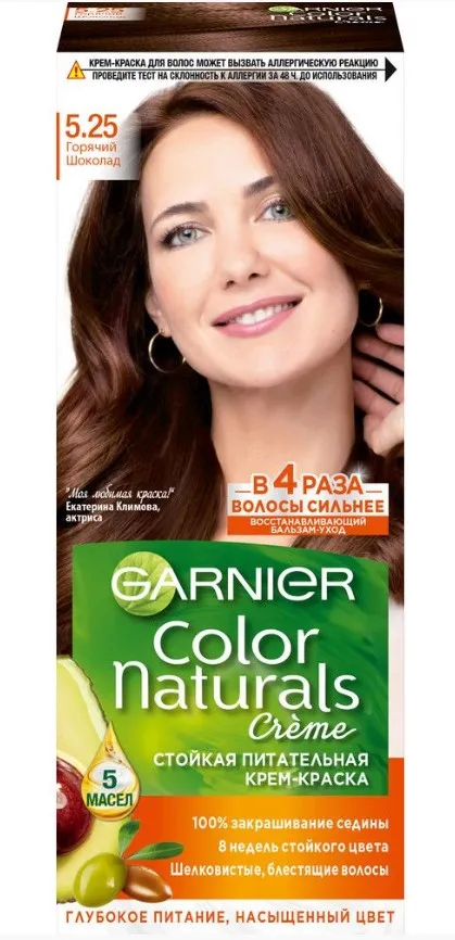 GARNIER COLOR NATURALS крем-краска д/волос т.5.25 горячий шоколад