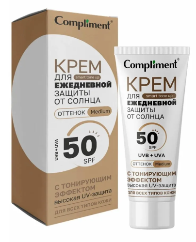 COMPLIMENT крем д/ежедневной защиты от солнца тонирующий т.02 50мл