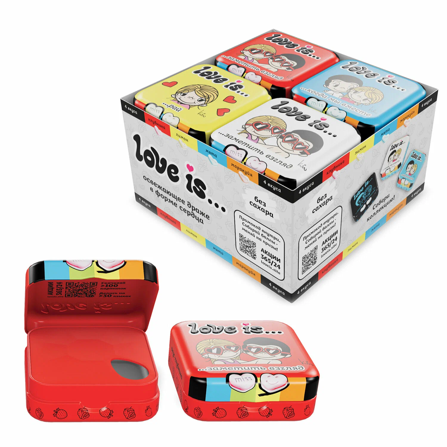 LOVE IS драже освежающее вкус клубники ж.б 20г/12