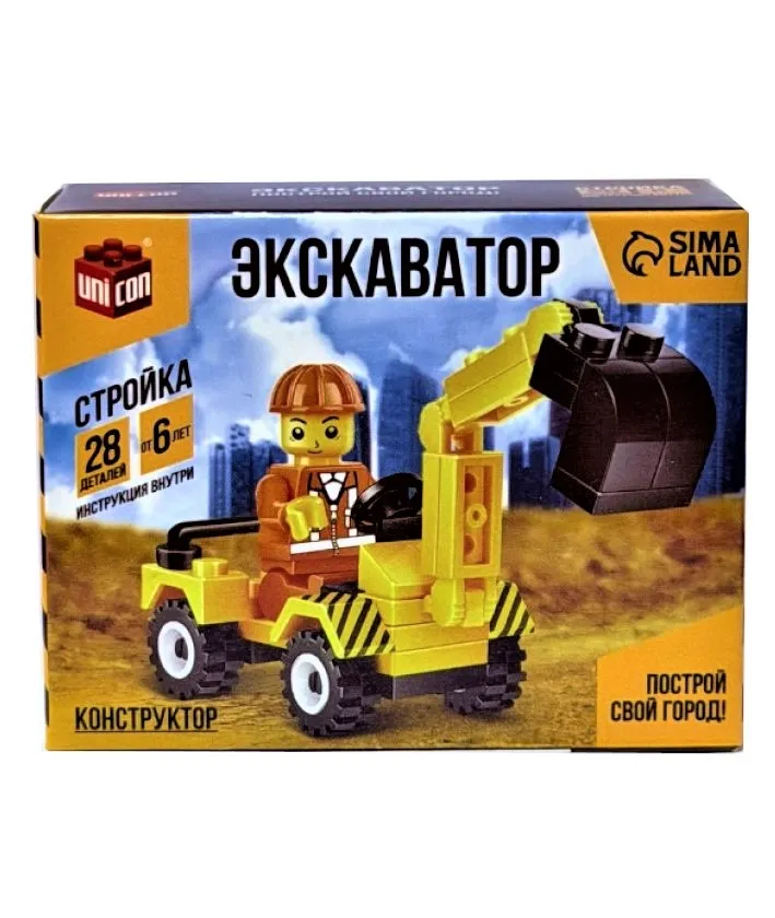 Конструктор стройка экскаватор 28 деталей № SL-7565 1426836