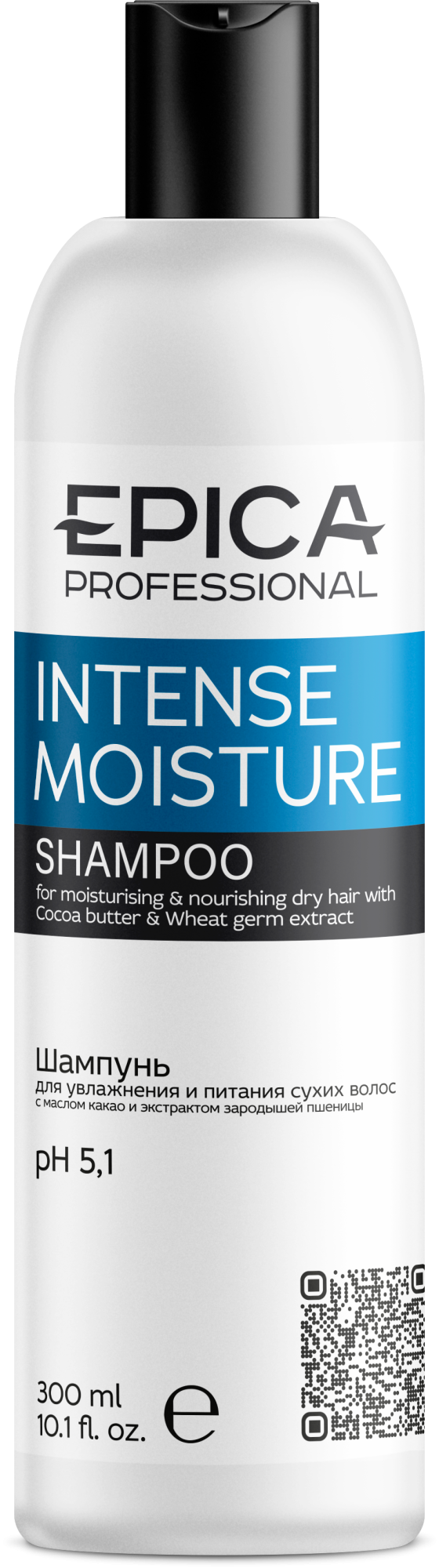 EPICA Professional Intense Moisture шампунь д/сухих волос какао и экстракт пшеницы 300мл