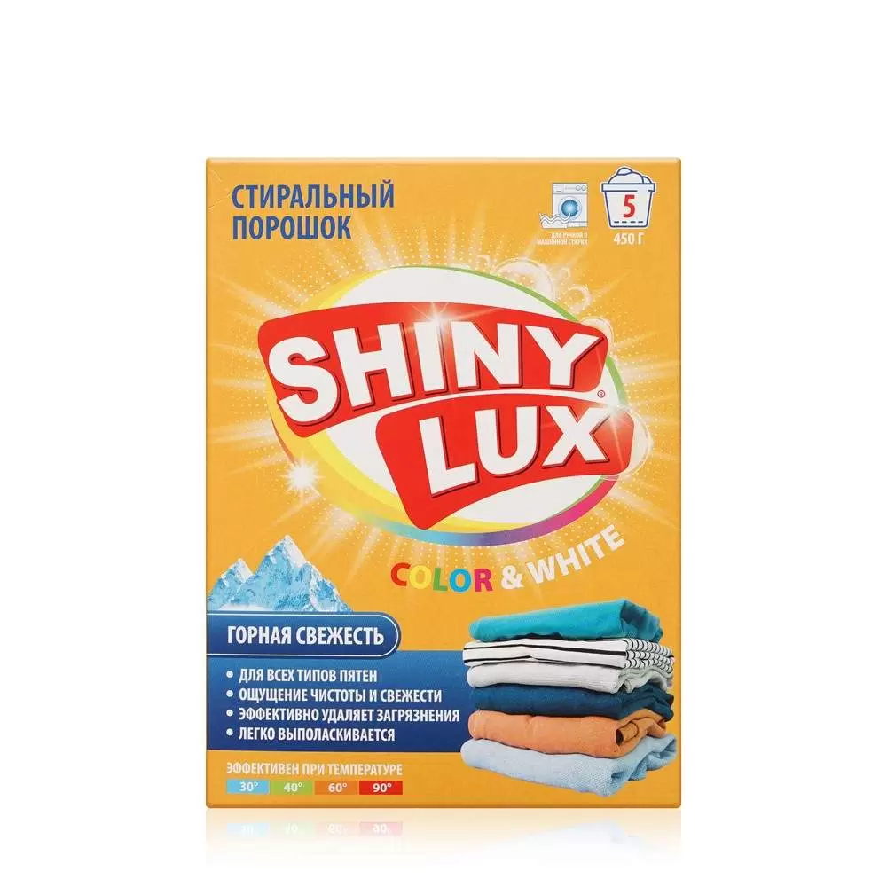 SHINYLUX порошок д/стирки универсальный 450гр