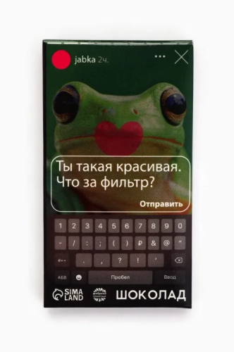 ФАБРИКА СЧАСТЬЯ шоколад молочный ты такая красивая 27г 7311313