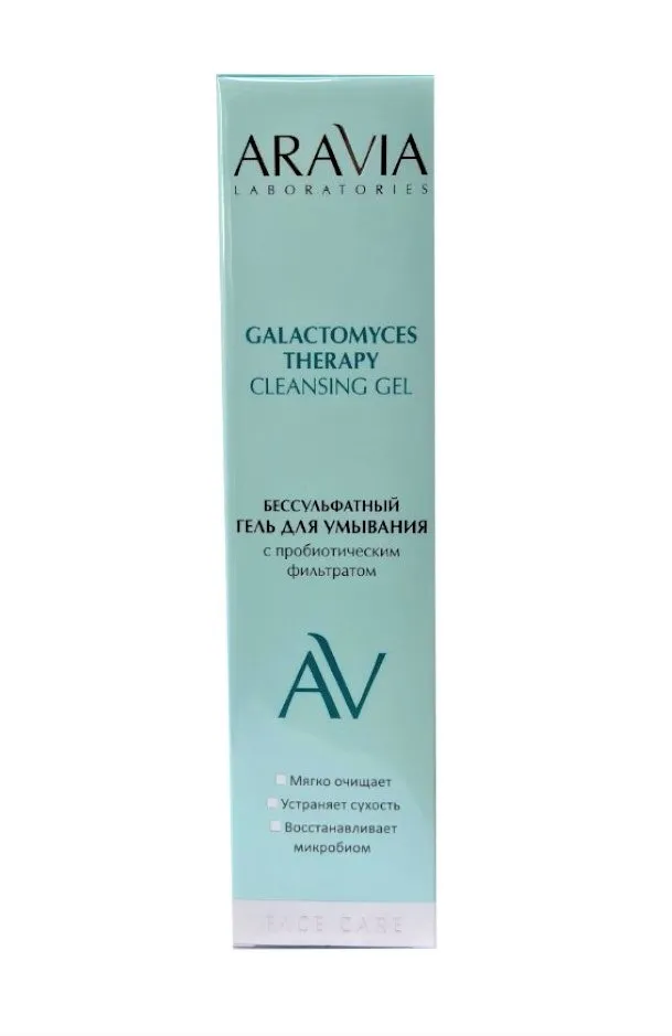 ARAVIA Laboratories гель д/умывания бессульфатный galactomyces therapy 250мл