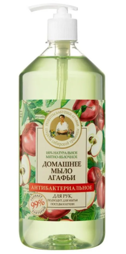 РЕЦЕПТЫ БАБУШКИ АГАФЬИ мыло жидкое мятно-яблочное антибактериальное 1000мл 2974