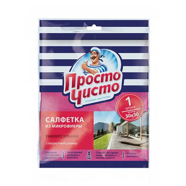ПРОСТО ЧИСТО салфетка д/уборки микрофибра универсальная 30*30см