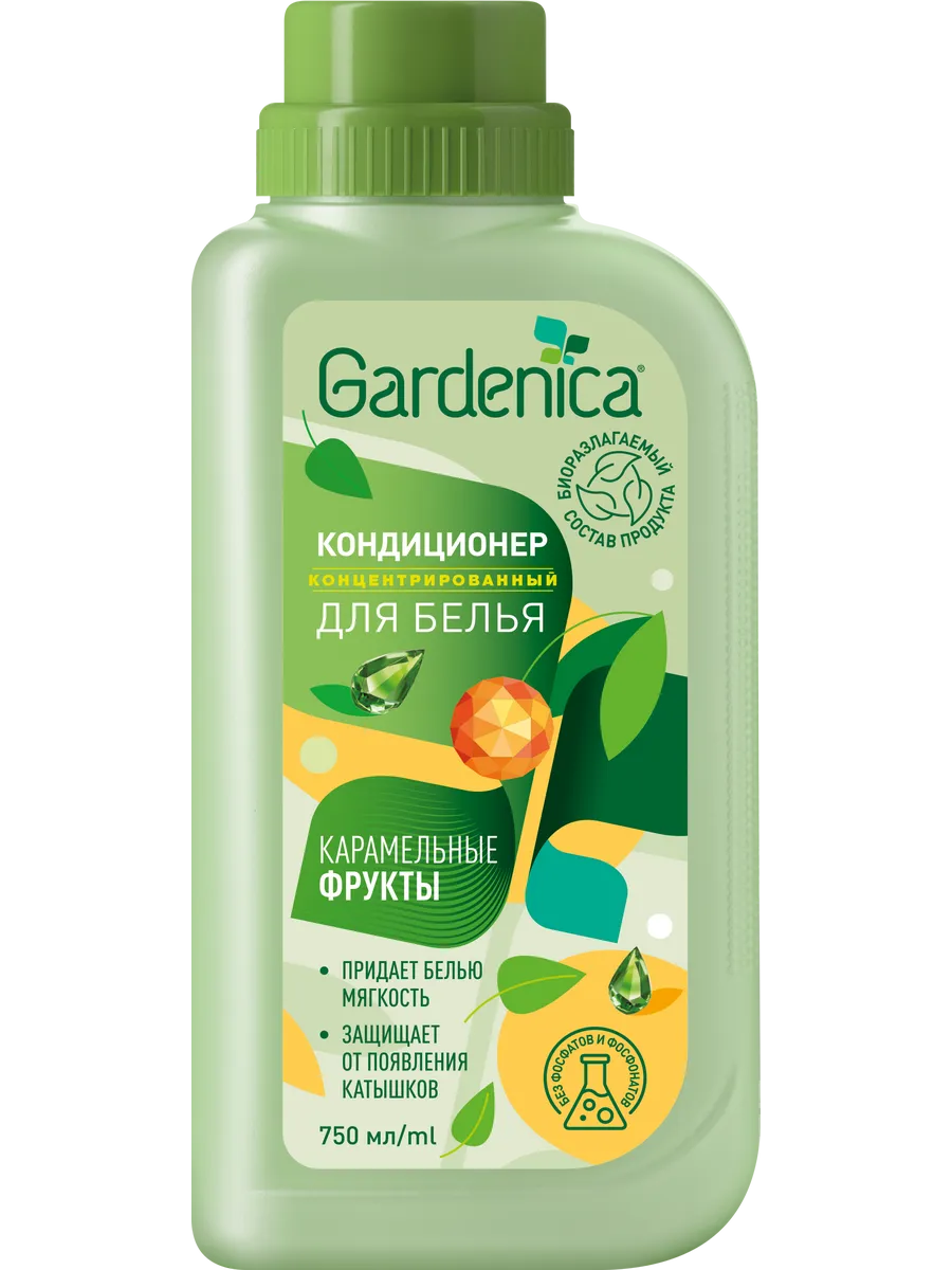 GARDENICA кондиционер-ополаскиватель д/белья карамельные фрукты 750мл