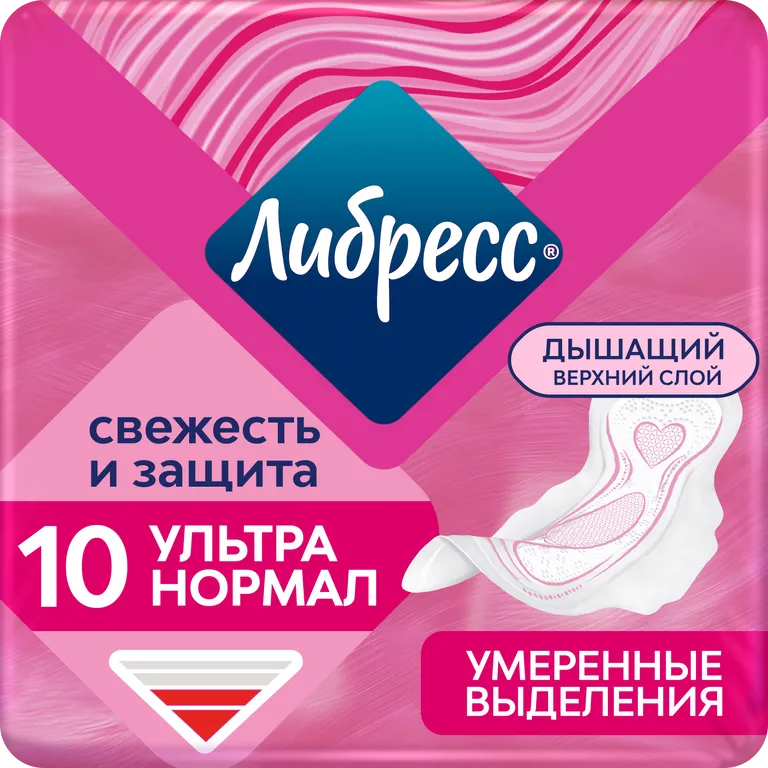 LIBRESSE прокладки ultra normal 10шт