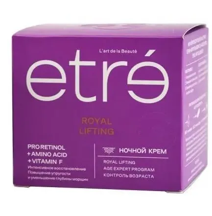 ETRE крем д/лица ночной royal lifting 55+ 50мл