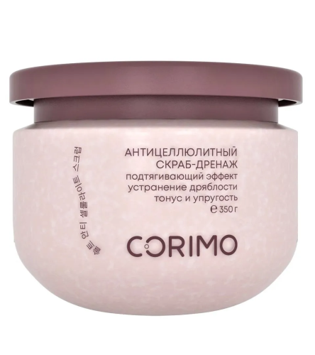 CORIMO скраб-дренаж д/тела антицеллюлитный с маслом жожоба и соком персика 350г