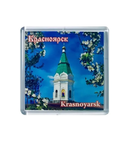 Магнит акрил дизайн часовня К01