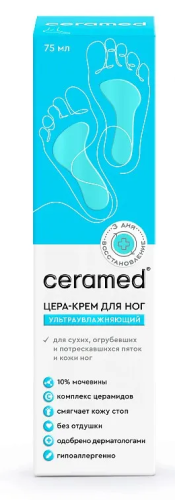 ЦЕРАМЕД крем д/ног тройного действия ультраувлажняющий 75мл