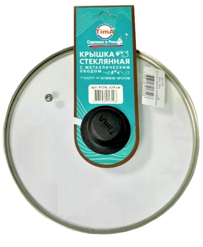 ZIL крышка стеклянная 24см 4724