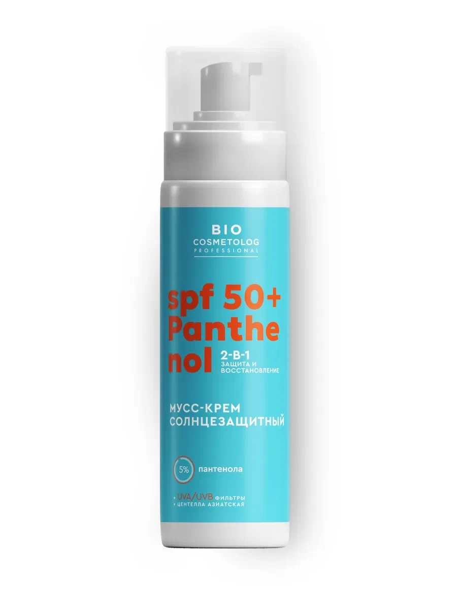 BIO COSMETOLOG мусс-крем солнцезащитный SPF 50 + panthenol 150мл