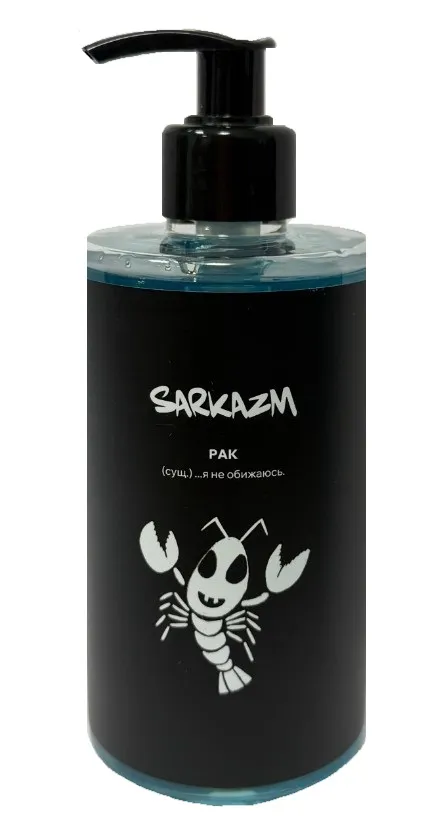 SARKAZM гель д/душа Рак 460мл