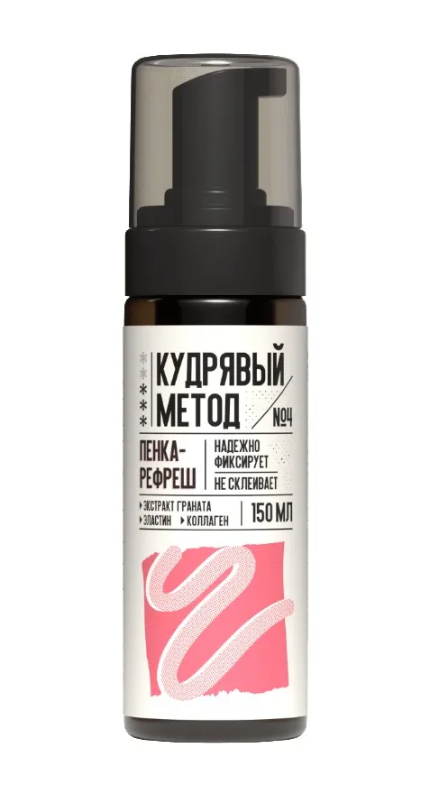 КУДРЯВЫЙ МЕТОД пенка фиксирующая д/укладки кудрявых волос 150мл