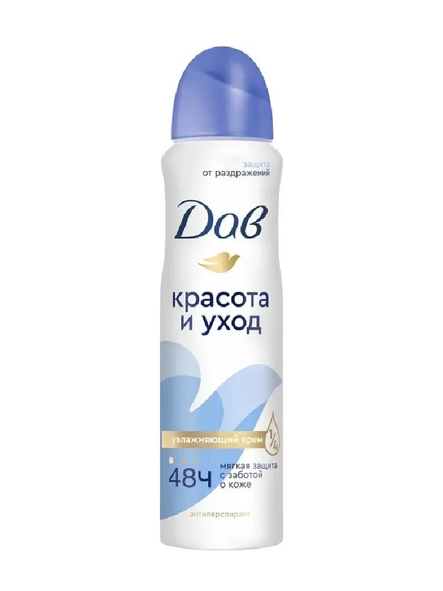 ДАВ антиперспирант жен. original 150мл спрей