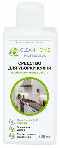 CLEAN HOME средство д/уборки кухни концентрат 200мл