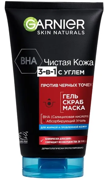 GARNIER Skin naturals ср-во д/умывания от черн.точек чистая кожа 3в1 с углем 150мл