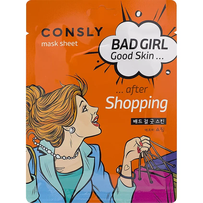 CONSLY BAD GIRL-Good Skin маска тканевая после активного шопинга 23мл