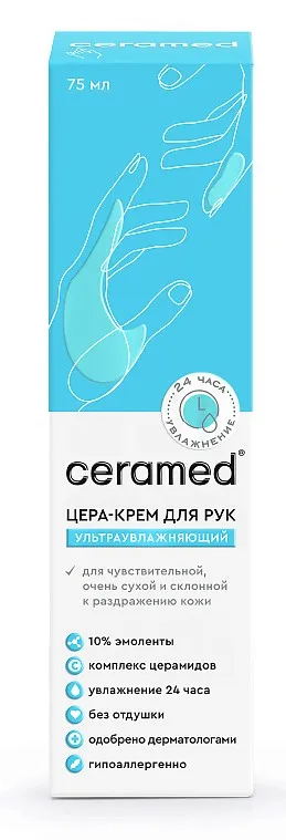 ЦЕРАМЕД крем д/рук ультраувлажняющий 75мл