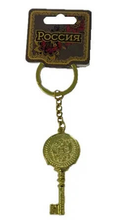 Брелок Красноярск ключ металл 9,5см