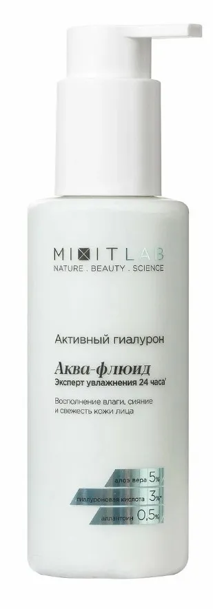 MIXIT Lab Aqua аква-флюид д/лица увлажняющий д/сухой кожи 150мл