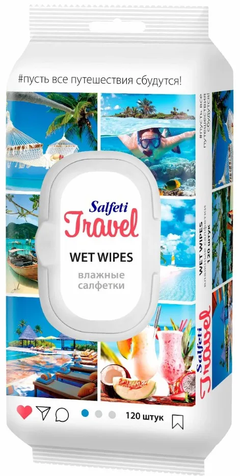 SALFETI салфетки влажные travel mix с пластиковым клапаном 120шт 72726