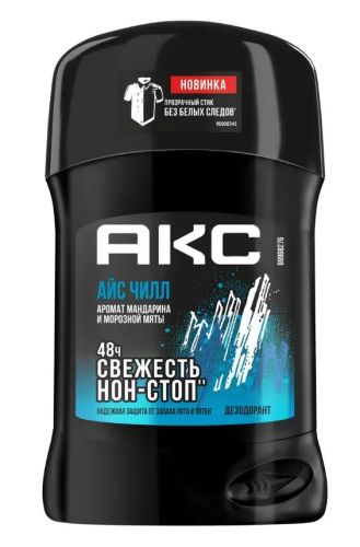 AXE антиперспирант ice chill 50мл стик