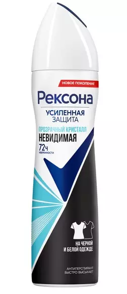 REXONA антиперспирант жен. прозрачный кристалл 150мл спрей