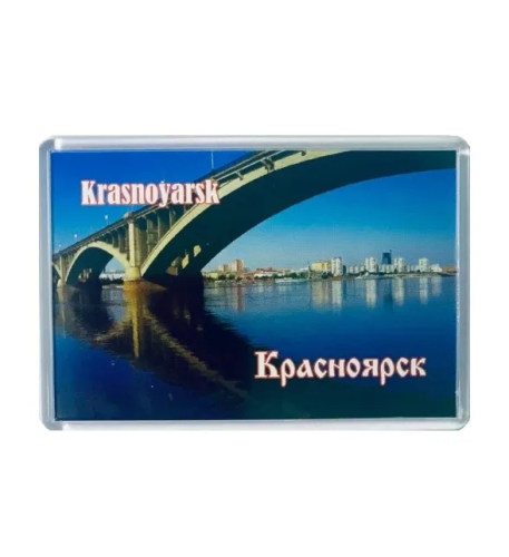 Магнит акрил дизайн коммунальный мост К02