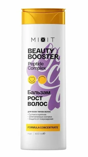 MIXIT Beauty booster бальзам-ополаскиватель д/волос peptide complex 400мл
