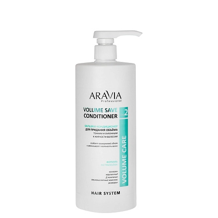 ARAVIA Professional бальзам-кондиционер д/волос volume save 1000мл
