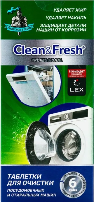 Clean&Fresh таблетки для очистки ПММ 6 таб