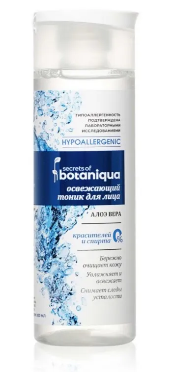 BOTANIQUA тоник д/лица тонус и свежесть hypoallergenic 200мл