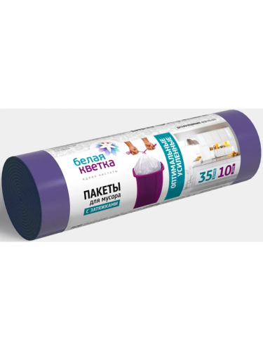 Пакеты д/мусора 35л 10шт БЕЛАЯ КВЕТКА оптимальные усиленные 0402