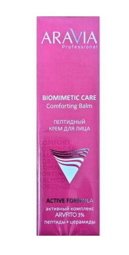 ARAVIA Professional крем д/лица пептидный comforting balm 50мл