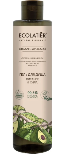 ECOLATIER Оrganic гель д/душа питание и сила avocado 350мл