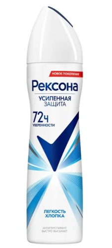 REXONA антиперспирант жен. легкость хлопка 150мл спрей