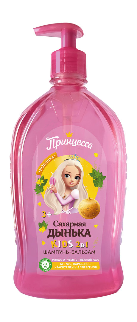 ПРИНЦЕССА шампунь-бальзам детский 2в1 сахарная дынька 750мл                                        