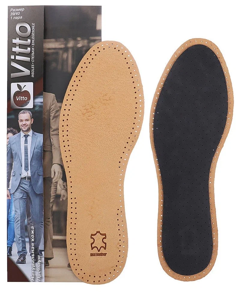 VITTO Элегант стельки д/обуви leather carbon р.43-44