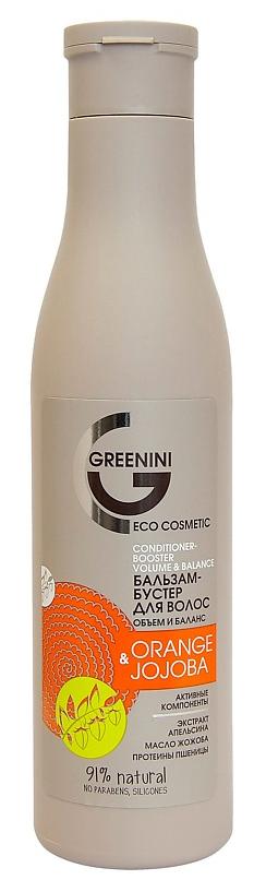 GREENINI бальзам-бустер д/волос объём и баланс orange&jojoba 250мл