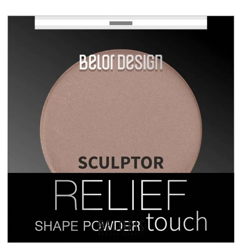 BELOR DESIGN скульптор д/лица relief touch т.1