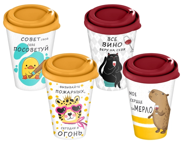 HOMVER стакан с крышкой с декором веселые надписи 420мл