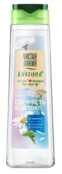 ЧИСТАЯ ЛИНИЯ шампунь д/волос эксперт свежесть и детокс 400мл