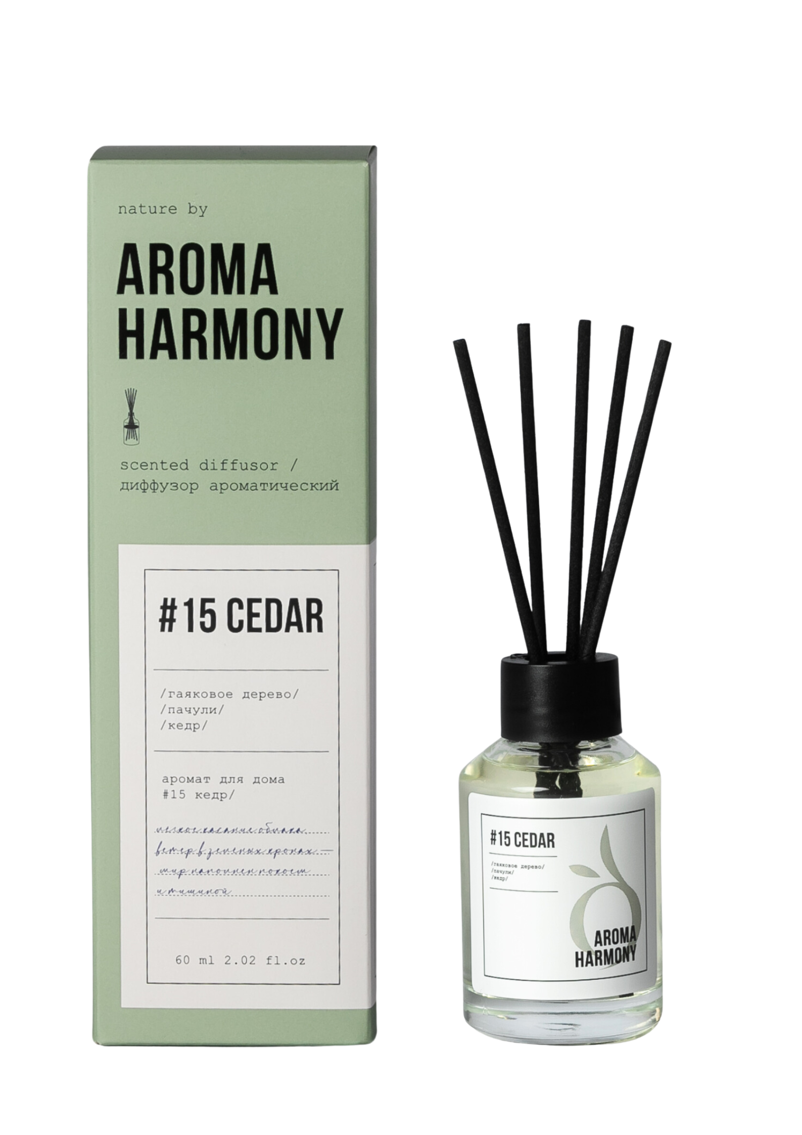 AROMA HARMONY диффузор ароматический №15 cedar 60мл                                                