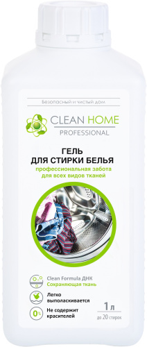 CLEAN HOME гель д/стирки универсальный 1000мл