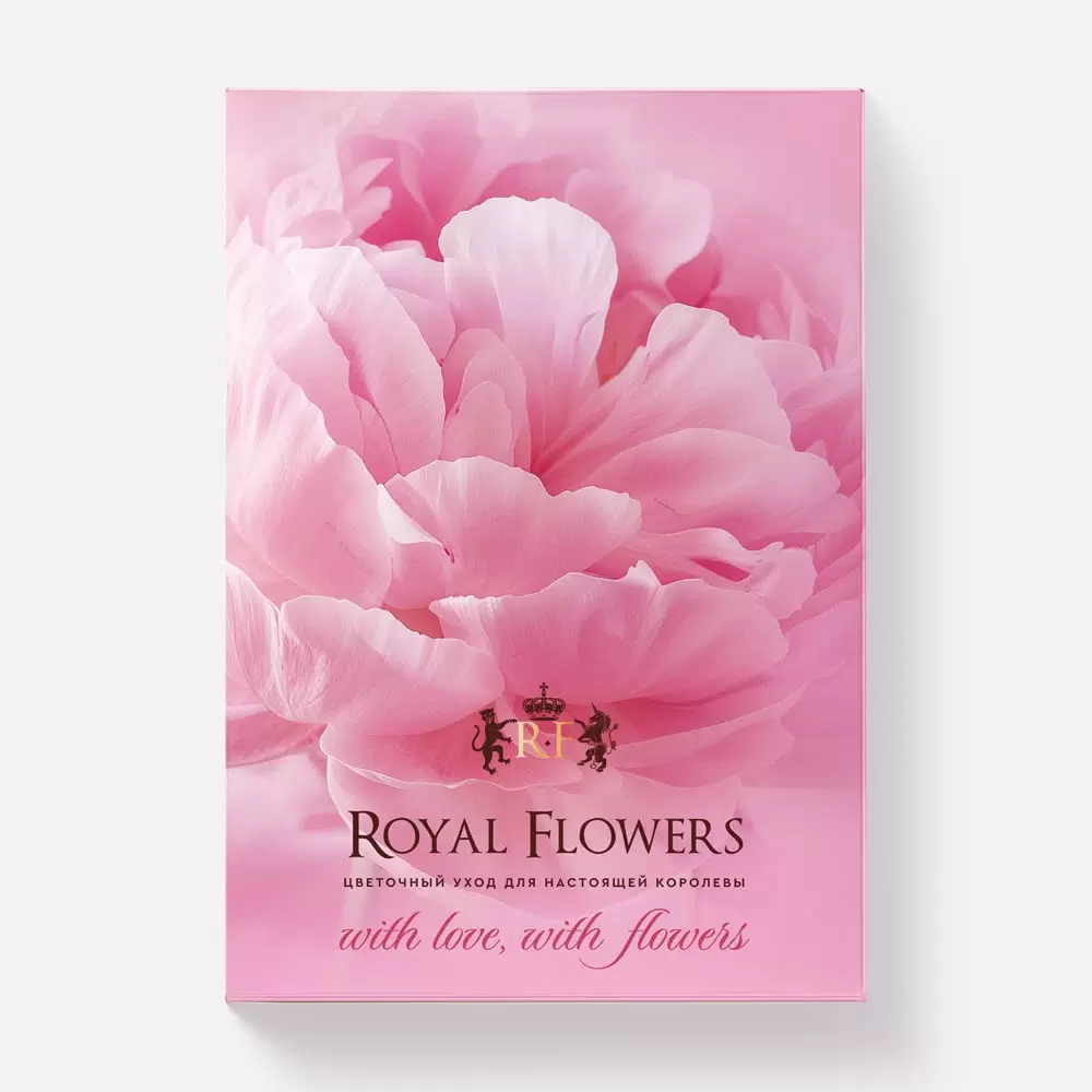 ROYAL FLOWER набор подарочный №126 моноцветок : крем д/рук, бальзам д/губ
