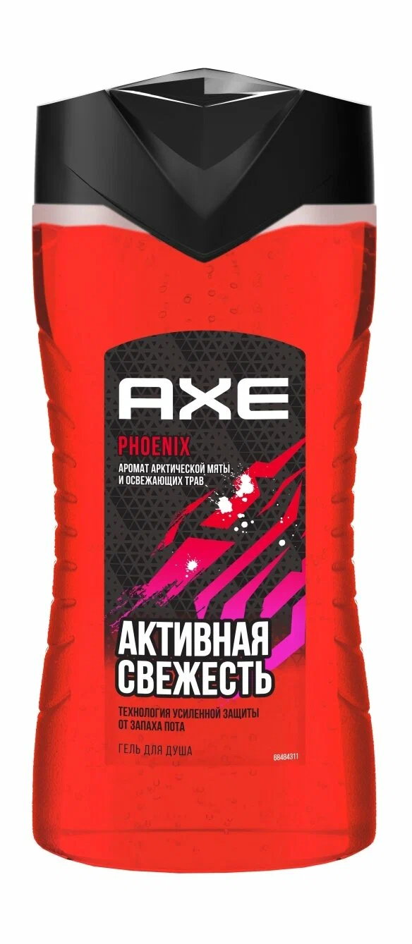 AXE гель д/душа феникс активная свежесть 250мл