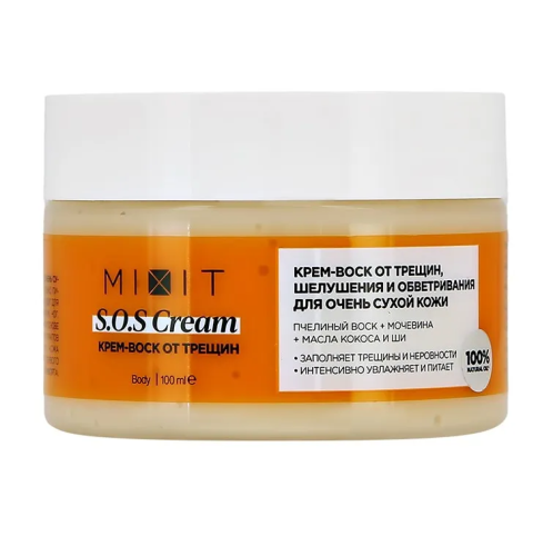 MIXIT S.O.S крем-воск д/очень сухой кожи рук ног пяток локтей 100мл